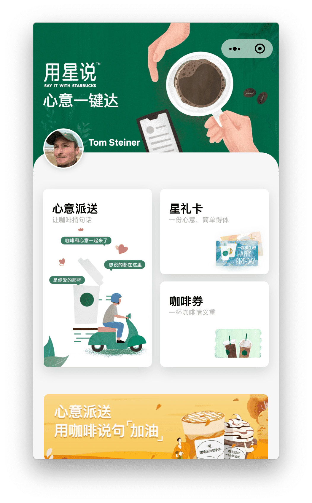 La app de Starbucks en miniatura que se ejecuta en macOS muestra la pantalla principal de la app.