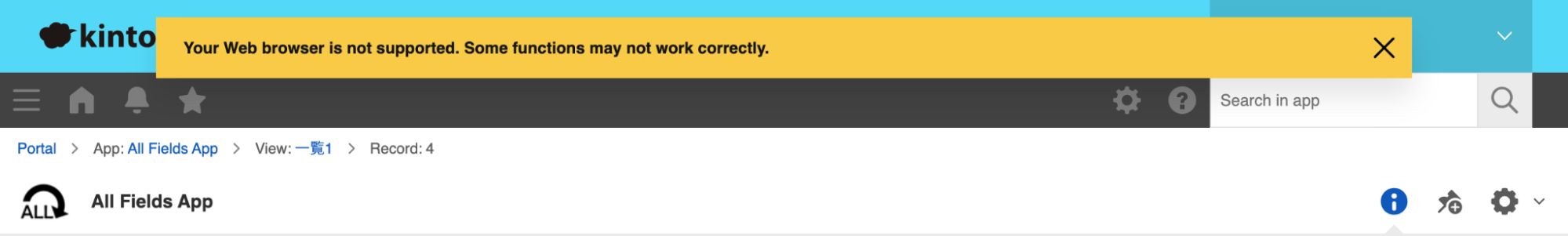 ระบบจะแสดงข้อความแจ้งให้อัปเกรดเบราว์เซอร์แก่ผู้ใช้ Kintone ที่ใช้เบราว์เซอร์ภายใต้ Baseline Widely Available
